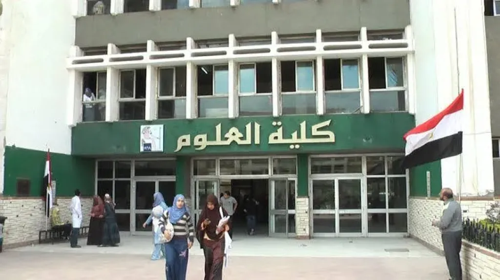 مؤشرات تنسيق كلية العلوم 2025.. لجميع طلاب الثانوية شعبة علمي علوم وعلمي رياضة