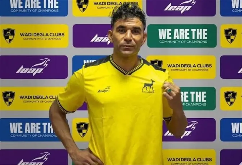 محمد بونجا