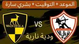 الرياضة