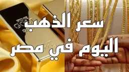 الاقتصاد