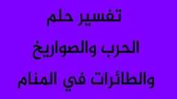 منوعات