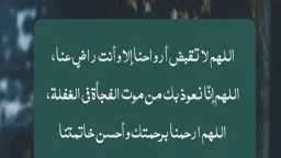 دين وحياة