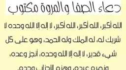 دين وحياة