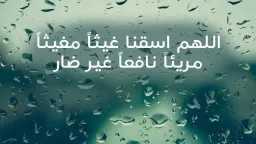 دين وحياة