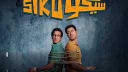 فن وثقافة