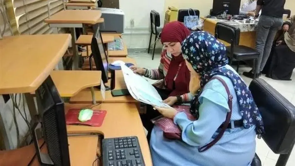 مكتب تنسيق