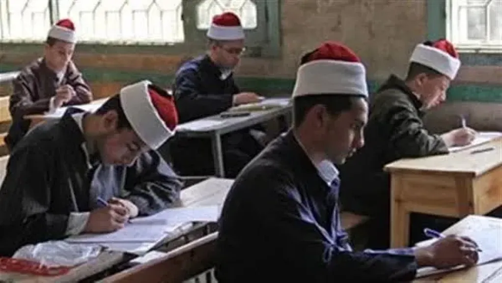 طلاب ثانوي أزهري