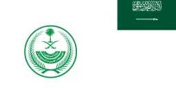 أخبار عربية