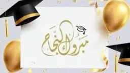 منوعات
