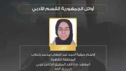 الرياضة