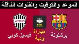 الرياضة