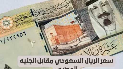 الاقتصاد