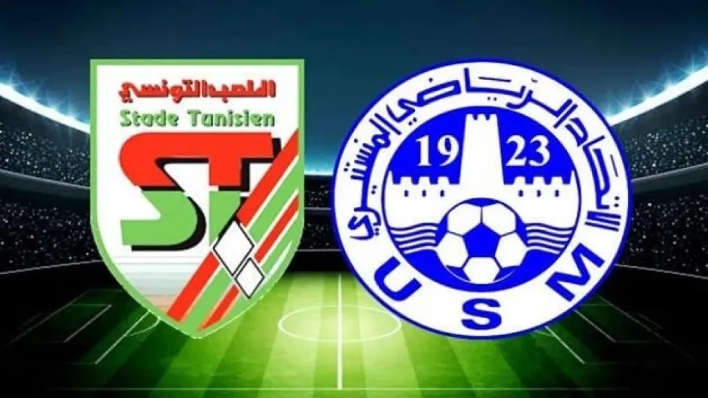 الاتحاد المنستيري والملعب التونسي