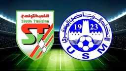 القنوات الناقلة لمباراة الاتحاد المنستيري...