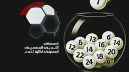 الرياضة