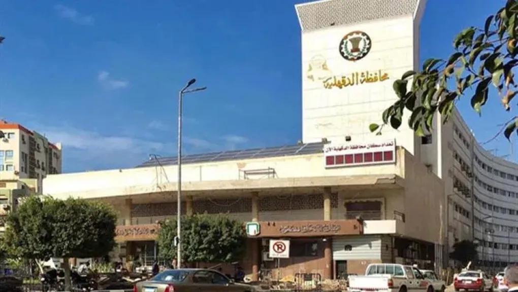 لخريجي هندسة وحاسبات ومعلومات.. محافظة الدقهلية تعلن توفير وظائف في الديوان العام