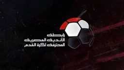 الرياضة