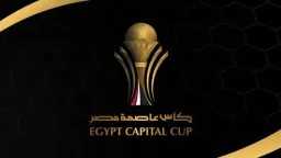 الرياضة