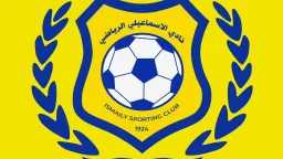 الرياضة