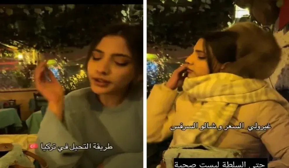 سائحة عربية تكشف محاولة احتيال بأحد مطاعم تركيا.. ما القصة؟