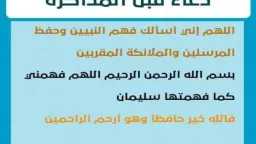 دين وحياة
