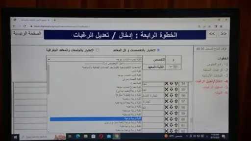 الأخبار