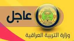 أخبار عربية