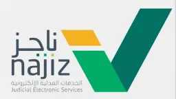أخبار عربية