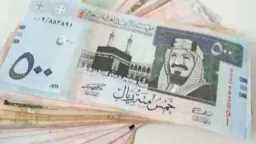 الاقتصاد