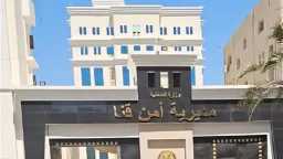 الأخبار