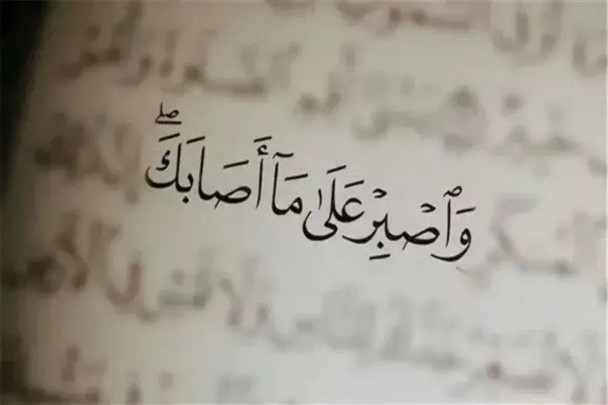 دعاء تفريج الكرب وقضاء الحاجة وتسهيل الأمور مستجاب