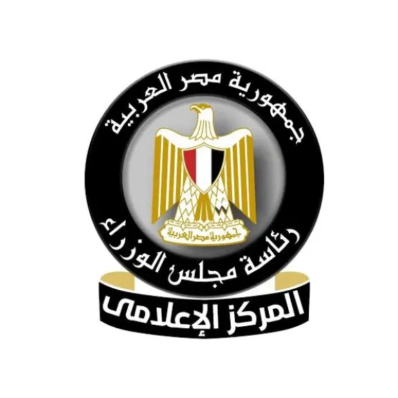 المركز الإعلامي لرئاسة الوزراء