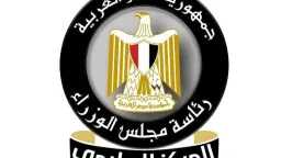 المركز الإعلامي لرئاسة الوزراء ينشر...