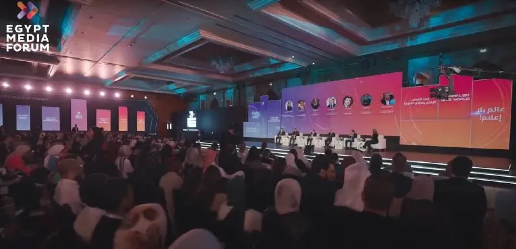فتح باب التسجيل لحضور منتدى مصر للإعلام والفئات المشاركة 2025