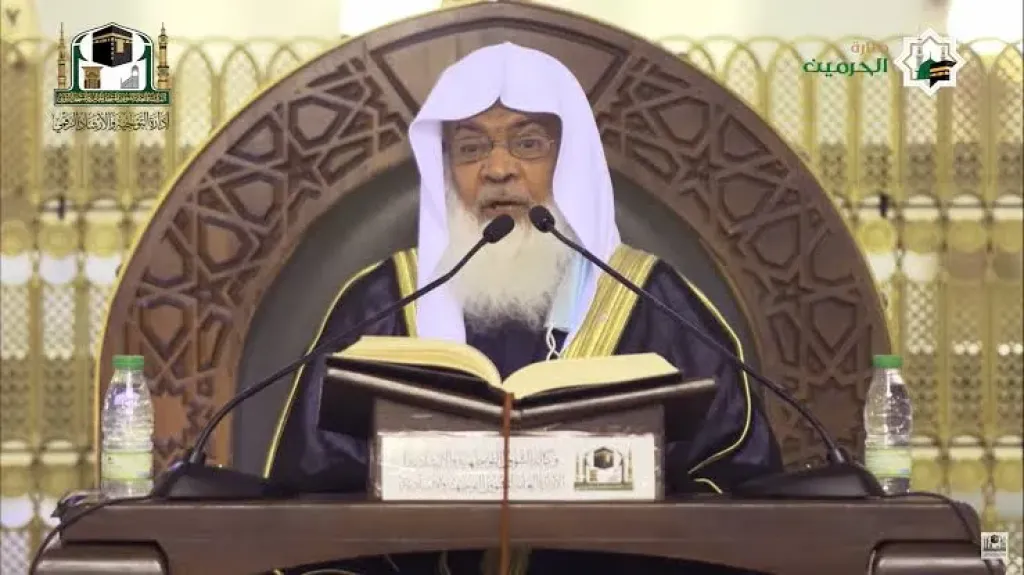 الشؤون الدينية السعودية تنعي وفاة شرف الشريف مدرس المسجد الحرام