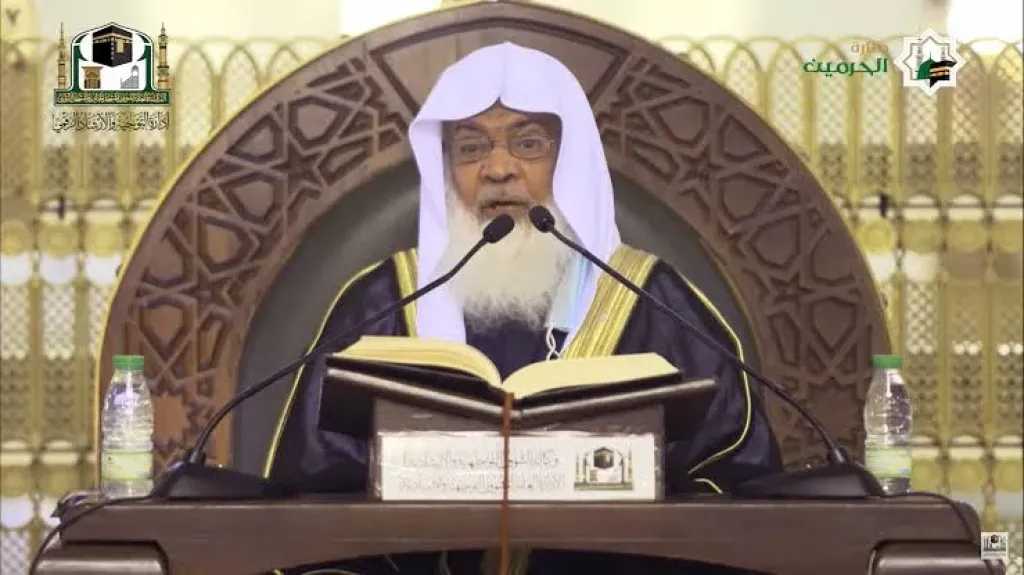 الشؤون الدينية السعودية تنعي وفاة شرف الشريف مدرس المسجد الحرام