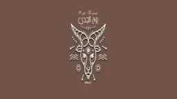 منوعات