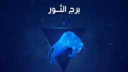 منوعات