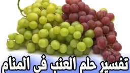 منوعات