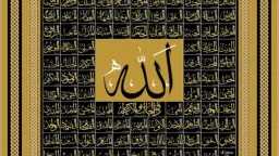 دين وحياة