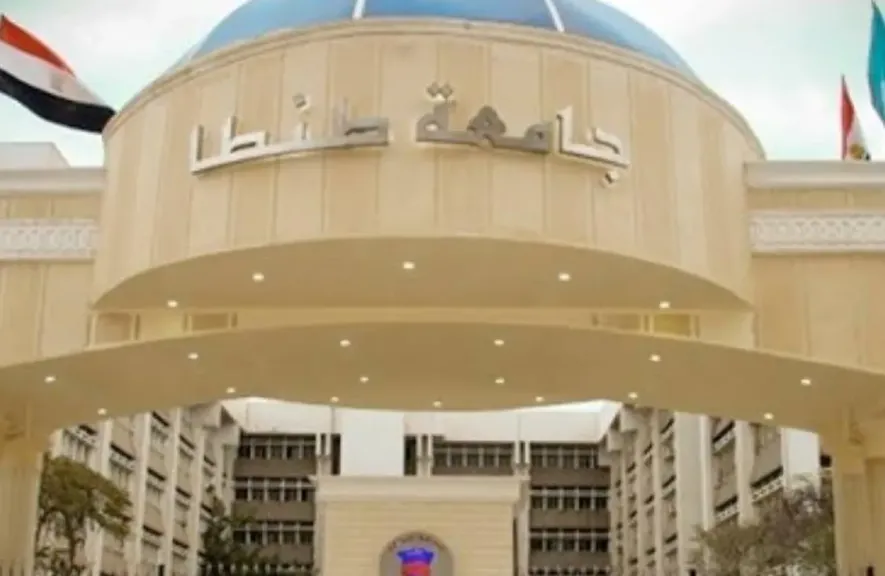 الطب البشري بـ 155 ألف جنيه... تعرف على مصروفات الكليات بجامعة طنطا الأهلية 2025