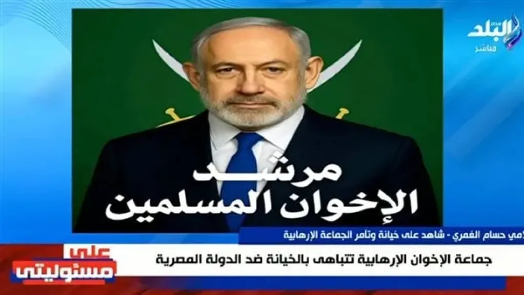 هيئة البث الإسرائيلية تهاجم أحمد موسى بسبب تصريحاته عن نتنياهو وعلاقته بجماعة الإخوان الإرهابية