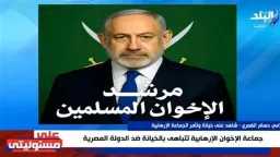 أخبار عربية
