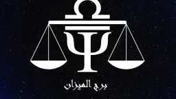 منوعات