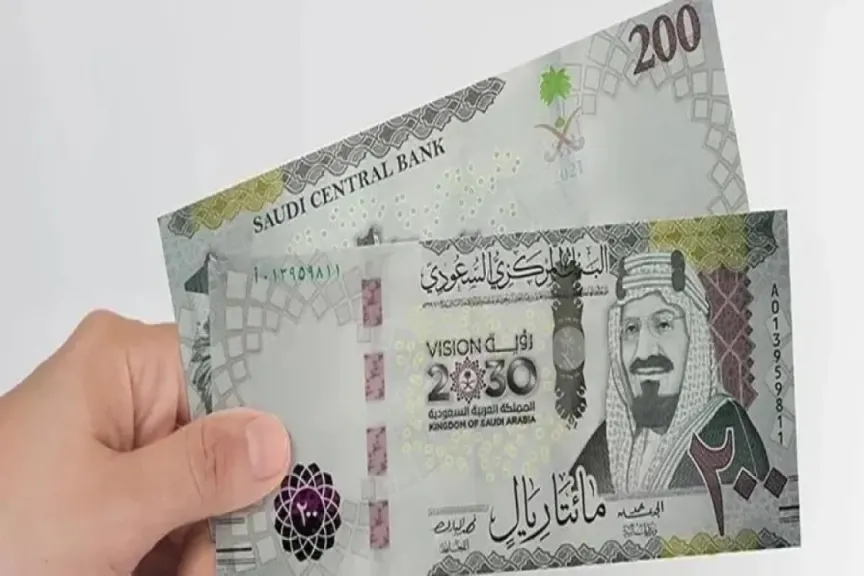 الريال السعودي مقابل الجنيه