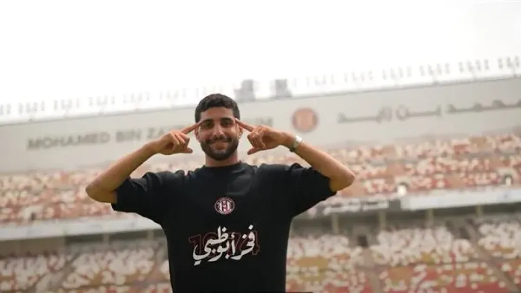 إبراهيم عادل