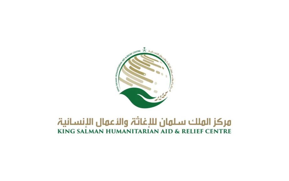 مؤسسة الملك سلمان الإغاثية للأعمال الإنسانية