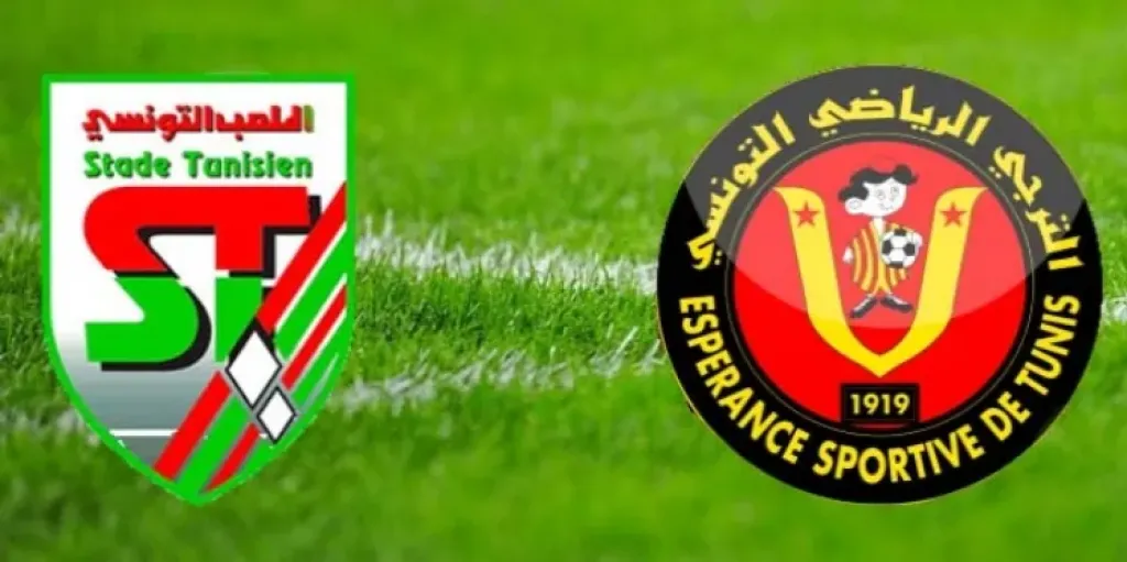 مباراة الترجي ضد الملعب