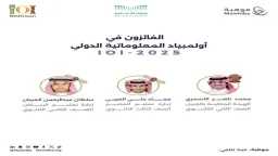 أخبار عربية