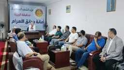 الأخبار